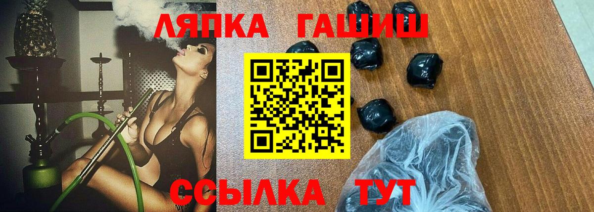 ГАШИШ  ГАШ AMNESIA HAZE  Урюпинск  Вход с VPN  ГАШИШ хэш 