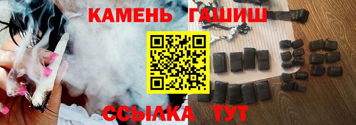 ГАШИШ гарик Урюпинск