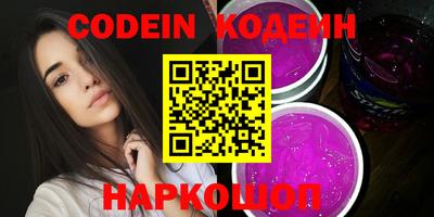 мяу мяу кристалл Ипатово