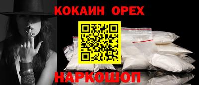 мяу мяу кристалл Ипатово