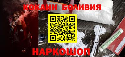 мяу мяу кристалл Ипатово
