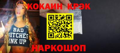 ALPHA PVP Ирбит