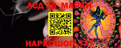 мяу мяу кристалл Ипатово