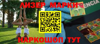 мяу мяу кристалл Ипатово