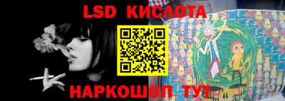 мяу мяу кристалл Ипатово