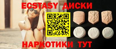 мяу мяу кристалл Ипатово