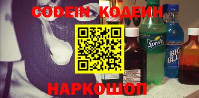 мяу мяу кристалл Ипатово