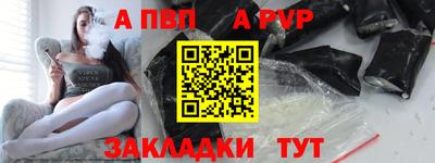ALPHA PVP Ирбит