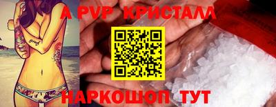 ALPHA PVP Ирбит