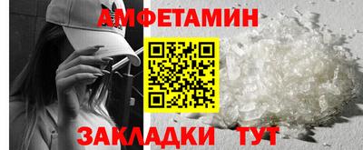 мяу мяу кристалл Ипатово