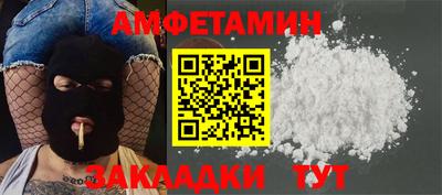 ALPHA PVP Ирбит