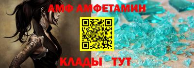мяу мяу кристалл Ипатово