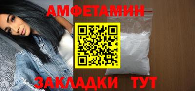 мяу мяу кристалл Ипатово