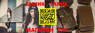 мяу мяу кристалл Ипатово