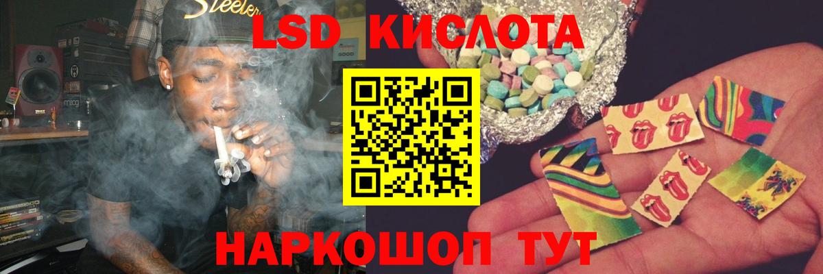 LSD-25 экстази кислота  Вход с VPN  Урюпинск 