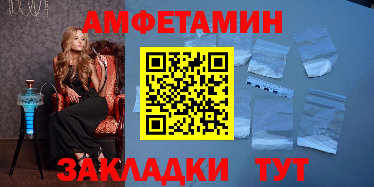 МЕТАМФЕТАМИН витя Урюпинск