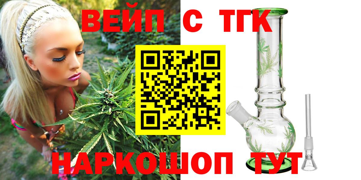 ТГК концентрат Урюпинск