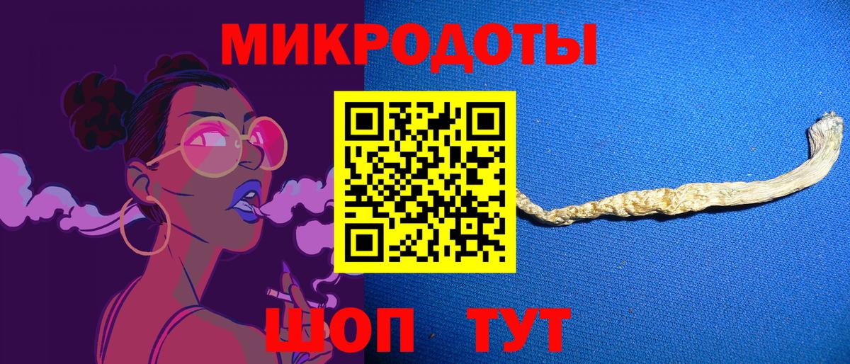 Урюпинск  Псилоцибиновые грибы GOLDEN TEACHER  Псилоцибиновые грибы MAGIC MUSHROOMS  Вход с VPN 